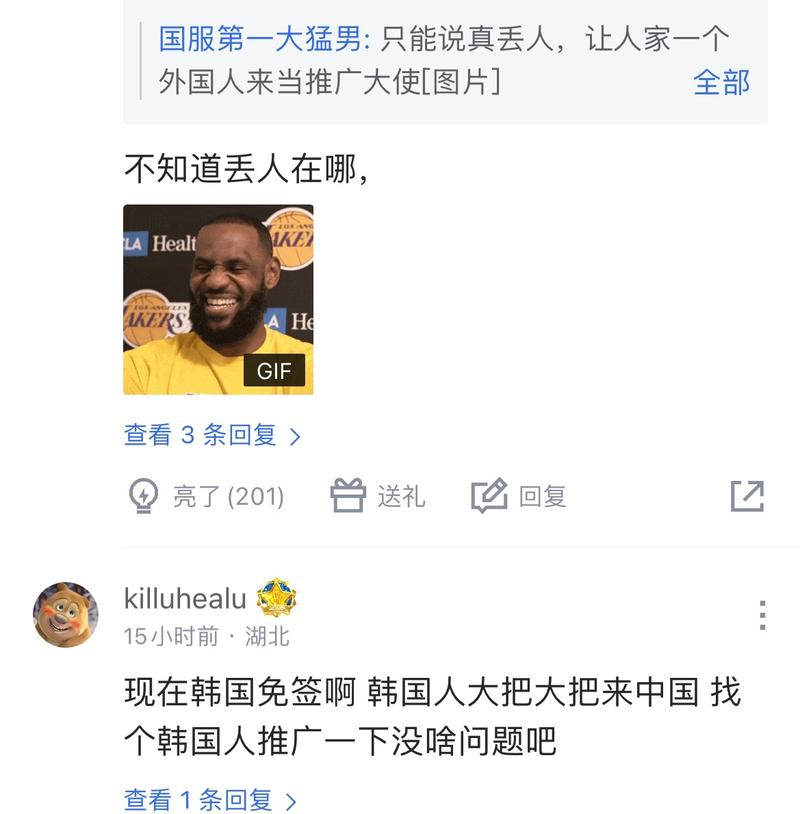 这对于缺乏