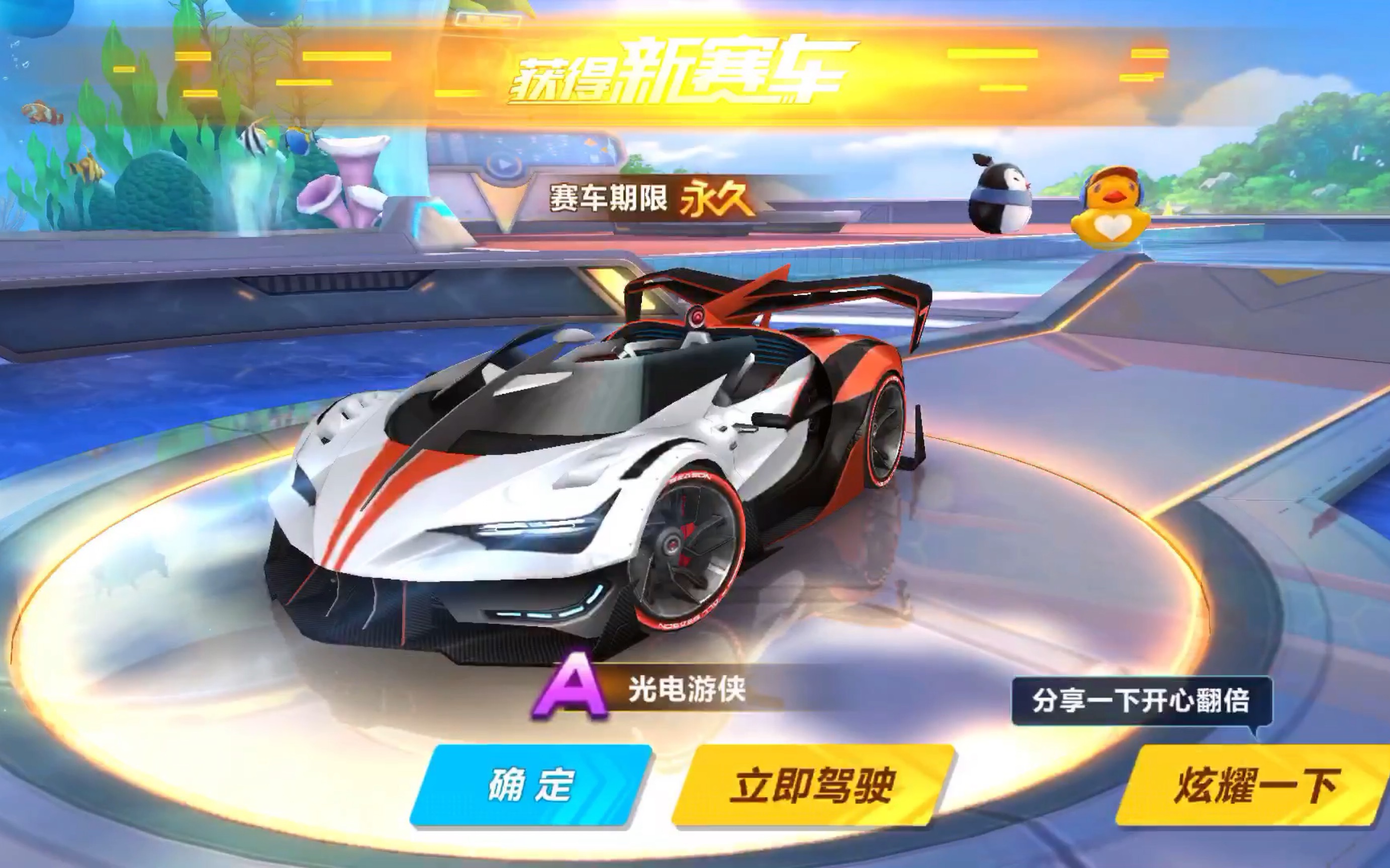 术理念与挑 术理念与挑