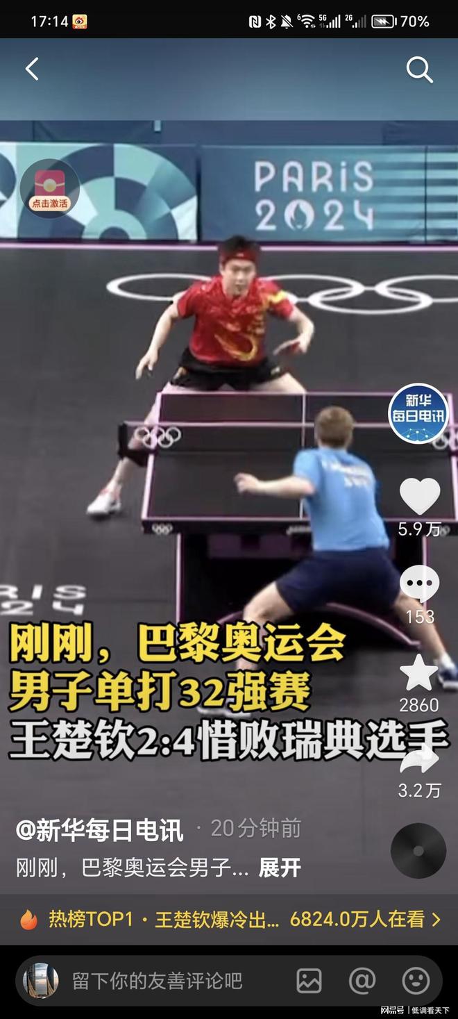 会时的果断 会时的果断